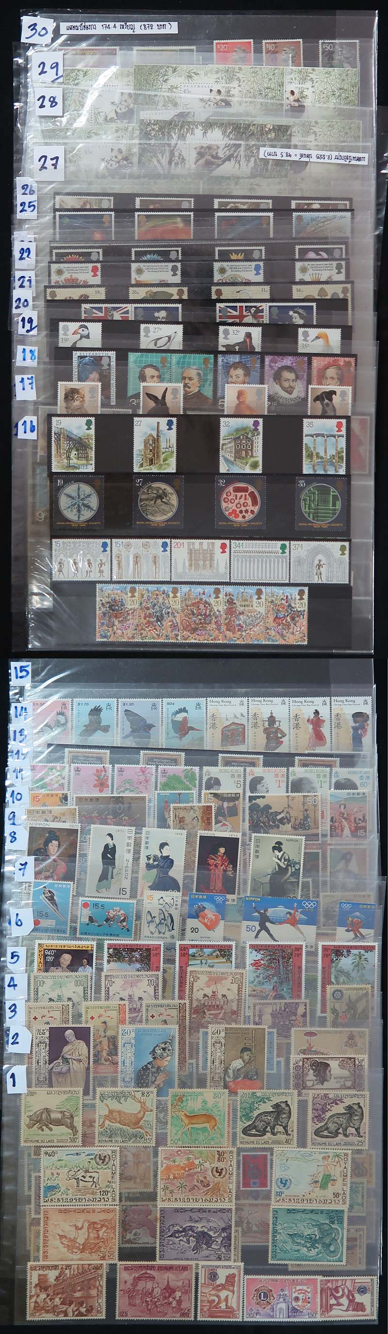 back to listing